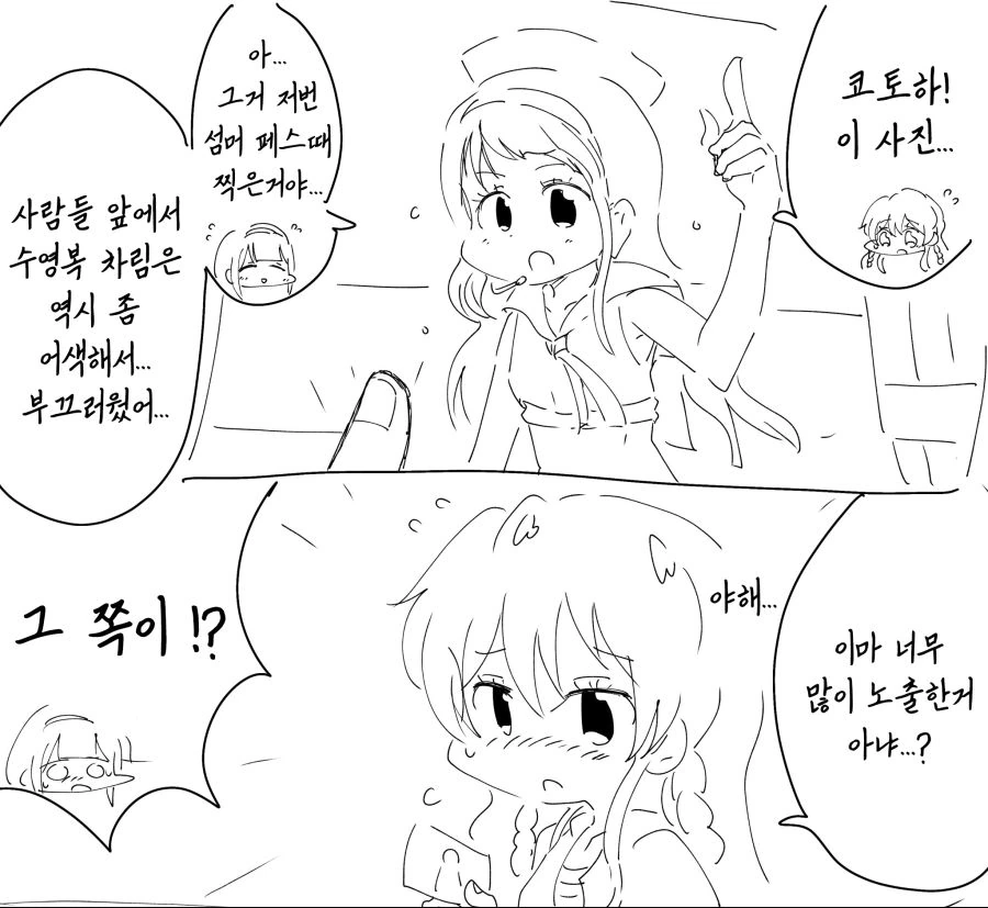 귀멸의칼날)네즈코가 든 등짐이 너무 무거웠던 탄지로 대표 이미지