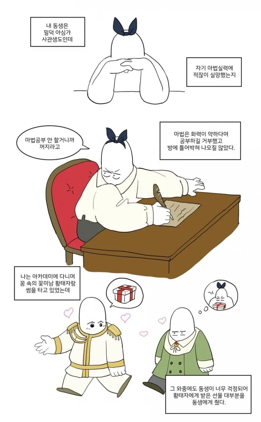 manga_65233835_002.webp