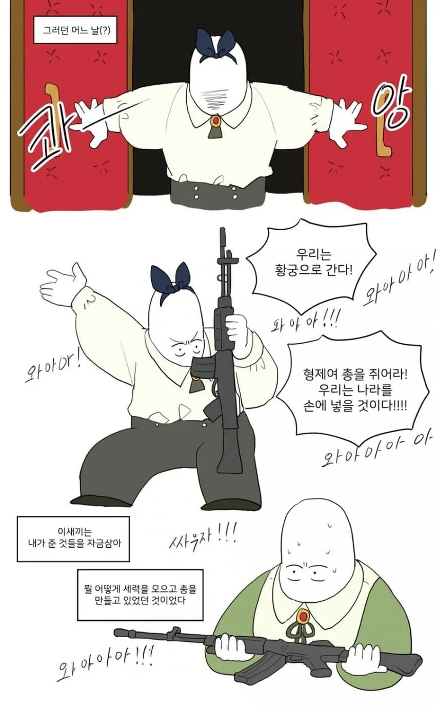 manga_65233835_003.webp
