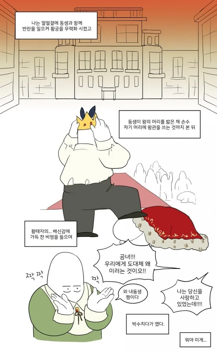 manga_65233835_004.webp