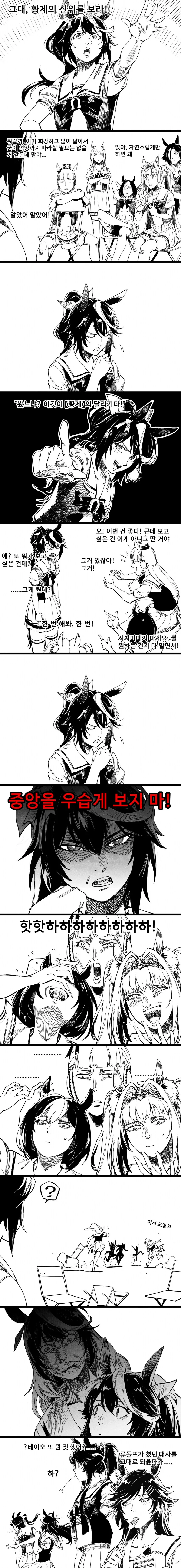 뱀 공주가 돌 옆에서 100년.manhwa 대표 이미지