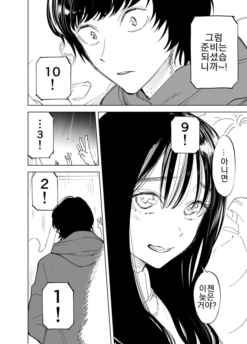 manga_672655_004.webp