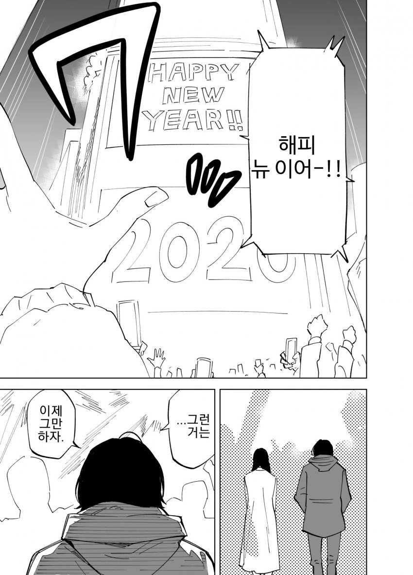 manga_672655_005.webp
