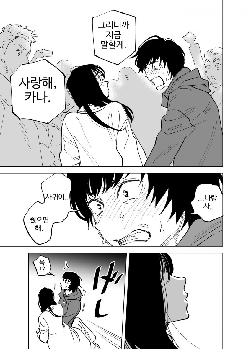 manga_672655_007.webp