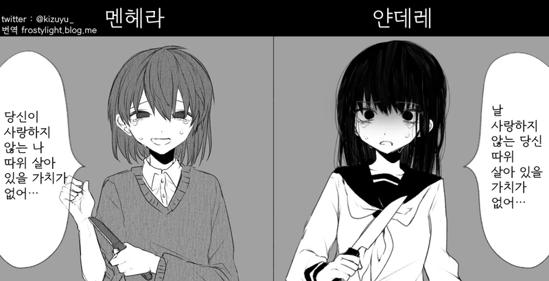 manga_675576_002.webp