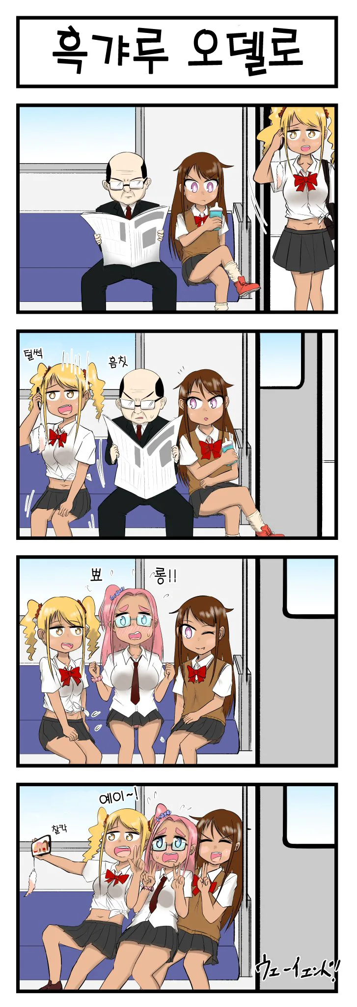 귀멸) 귀살대가 최고의 끌림을 토론하는 manhwa 이미지 9
