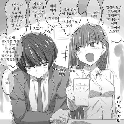 manga_678800_002.webp