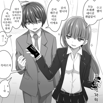 manga_678800_003.webp