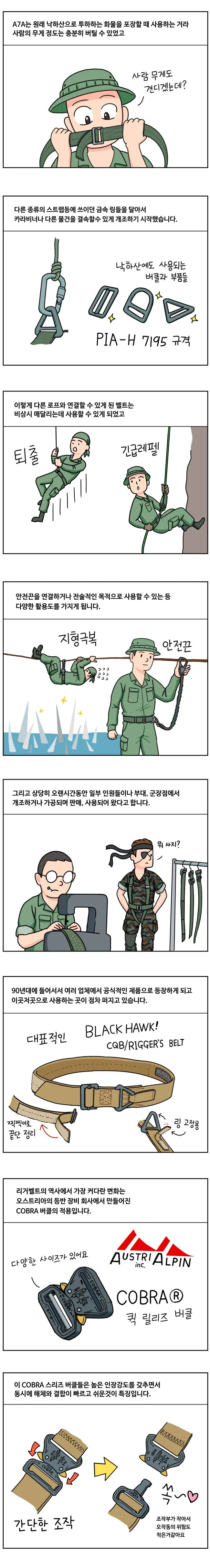 manga_686022_002.webp
