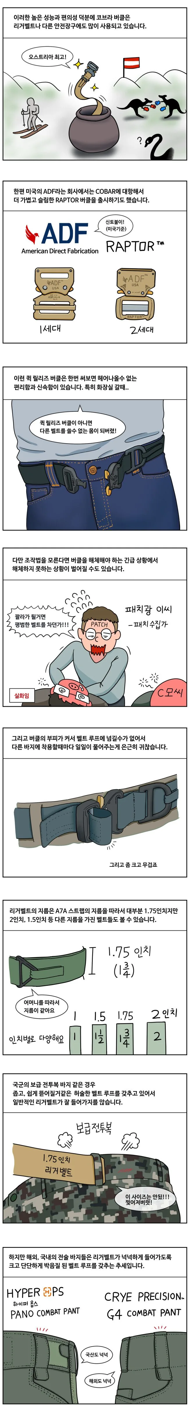 manga_686022_003.webp