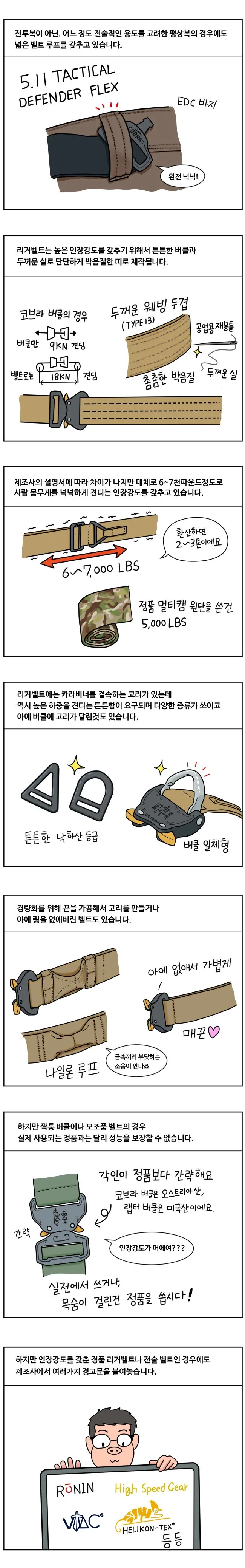 manga_686022_004.webp