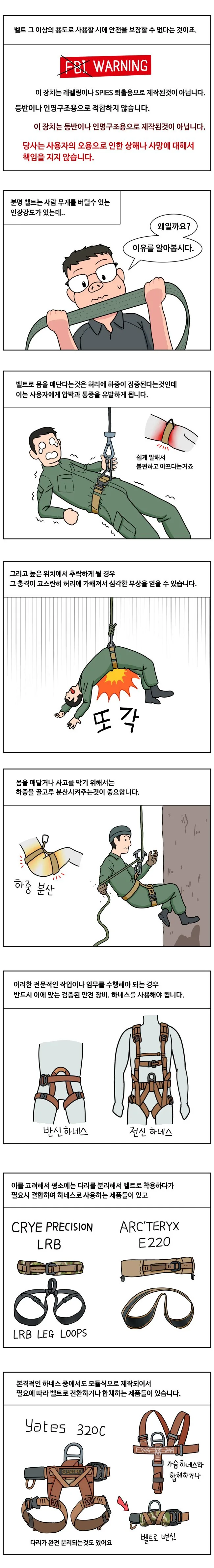 manga_686022_005.webp