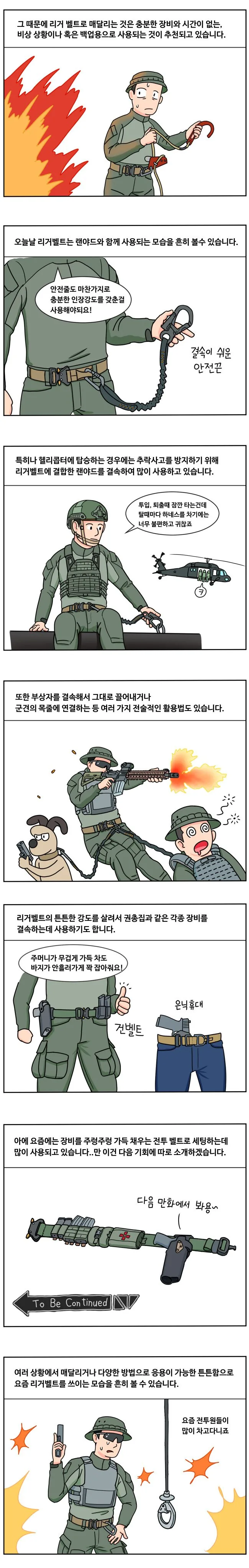 manga_686022_006.webp
