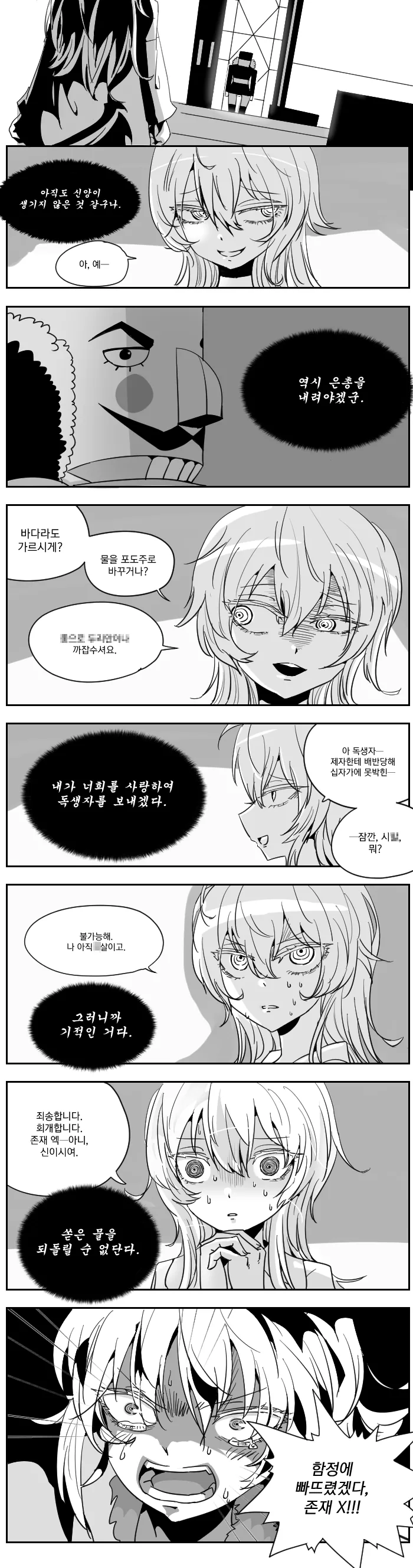 인체공학적 컵홀더 대표 이미지