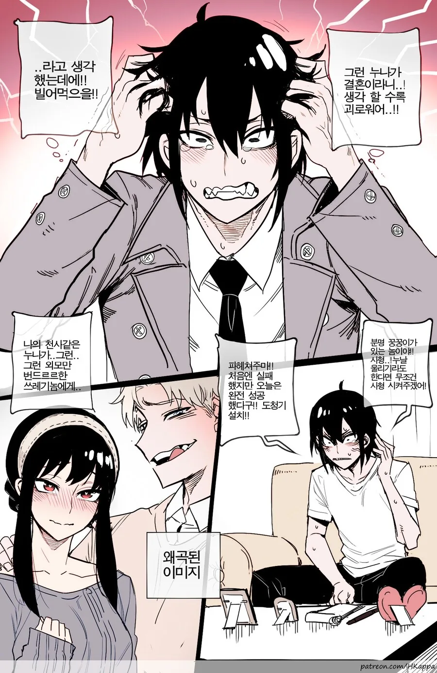 manga_69407963_002.webp