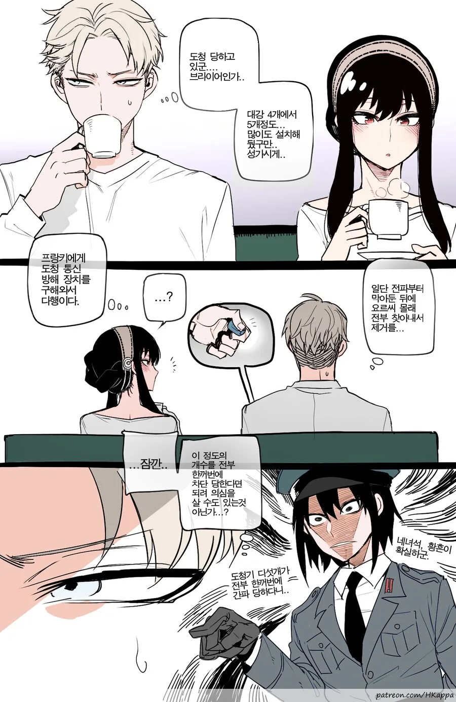 manga_69407963_003.webp