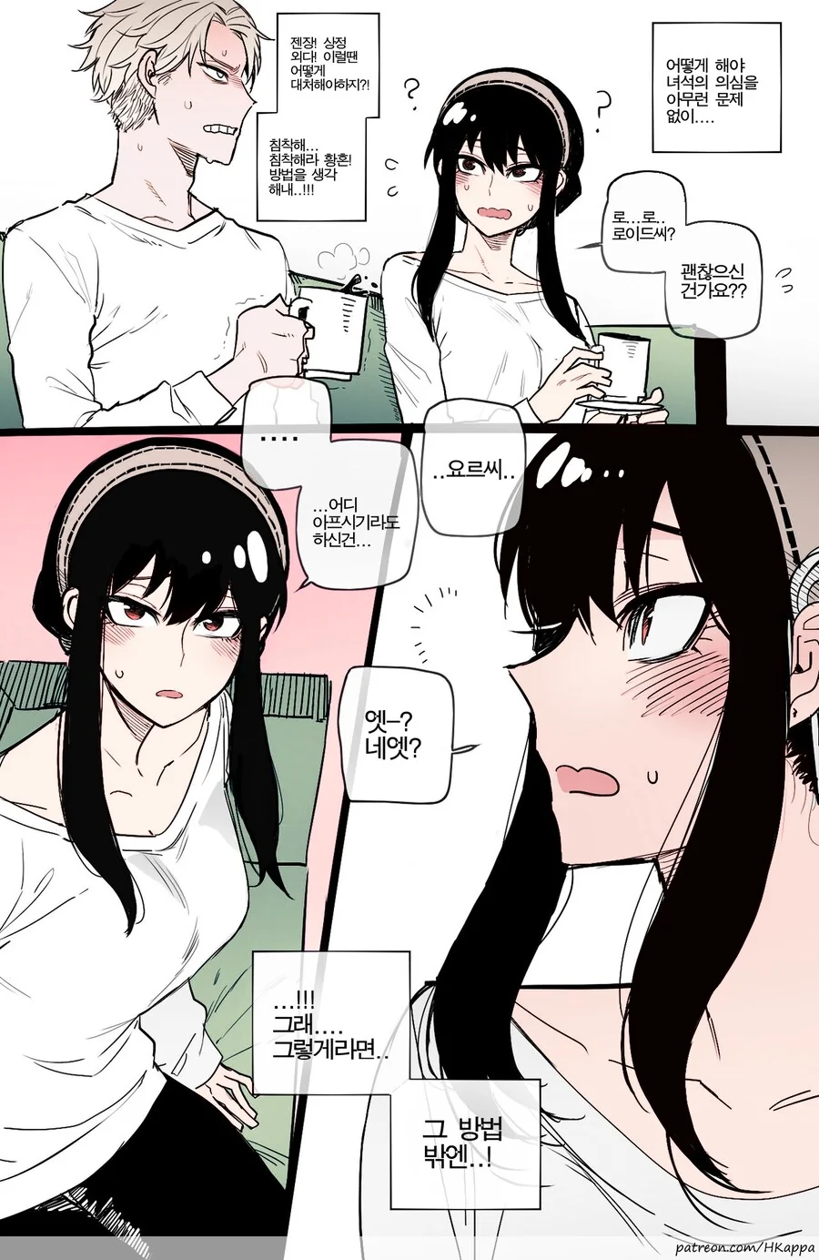 manga_69407963_004.webp