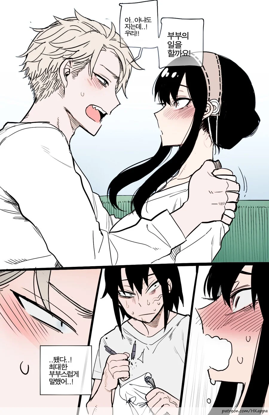 manga_69407963_005.webp