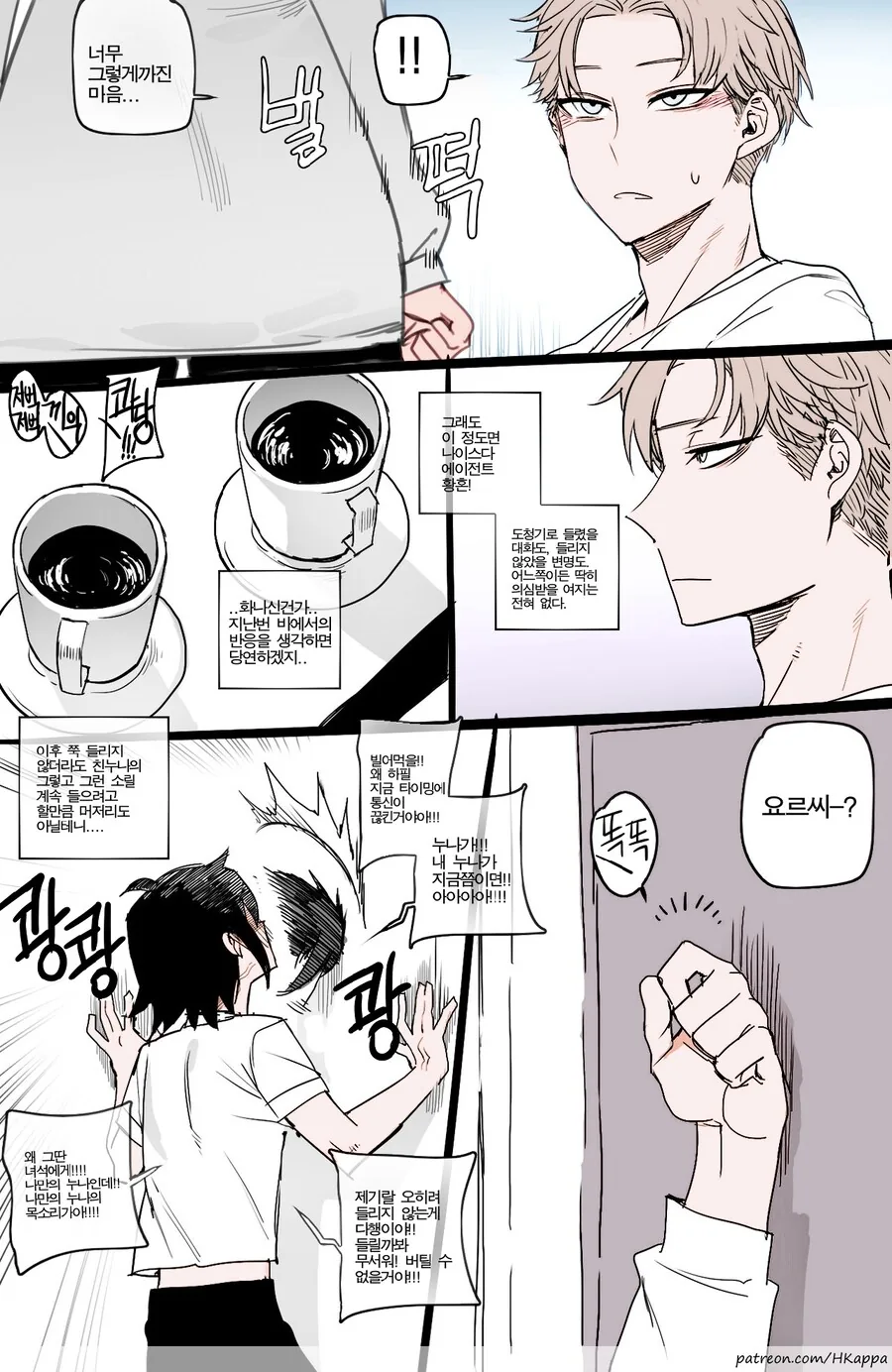 manga_69407963_007.webp