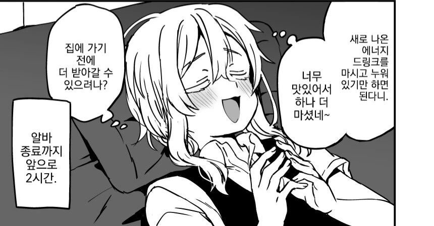 manga_69460799_004.webp