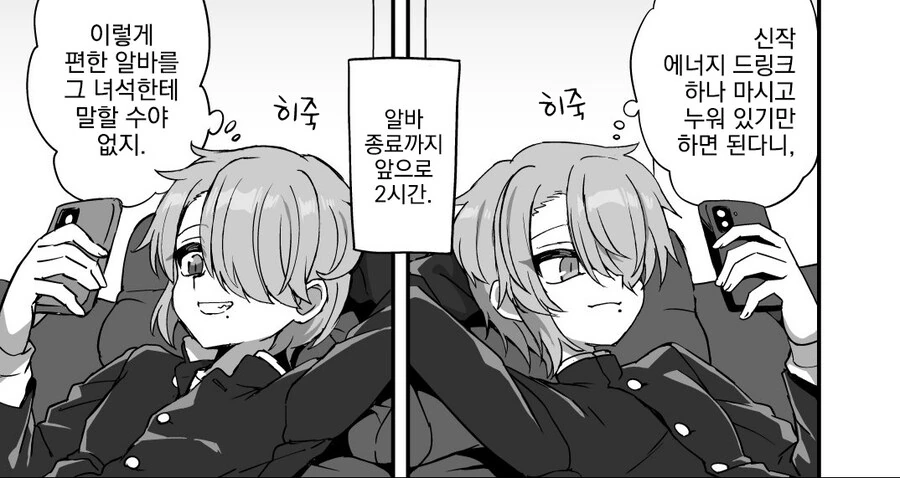 manga_69460799_006.webp