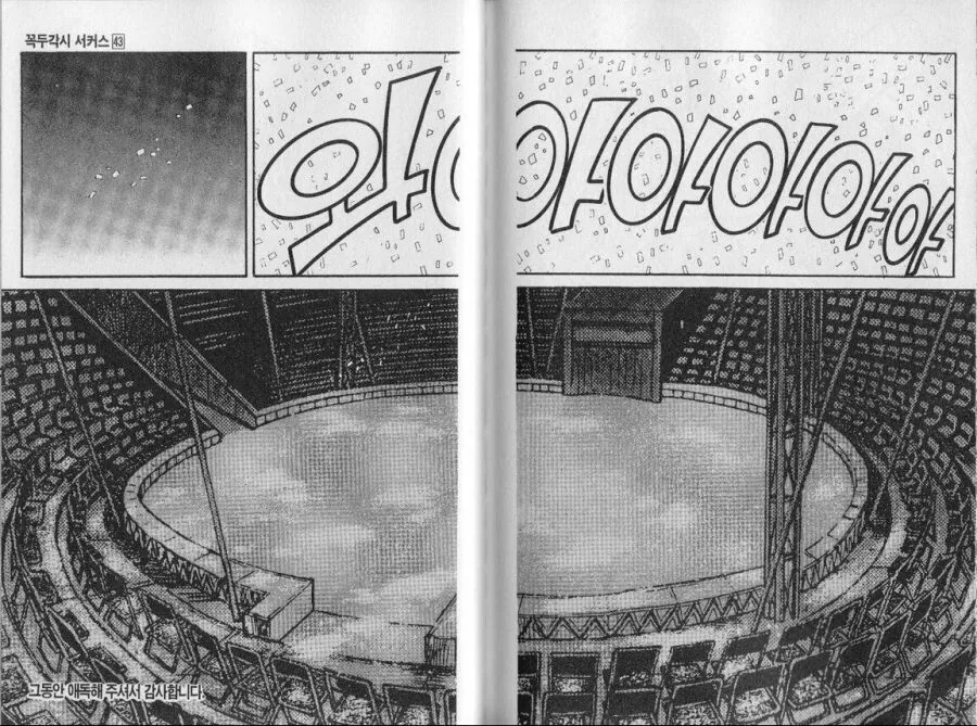 manga_69748753_007.webp