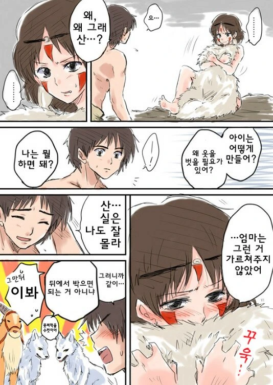 manga_727391_003.webp