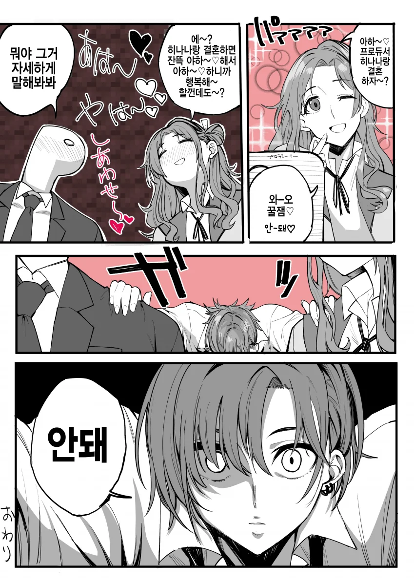 인체공학적 컵홀더 이미지 2