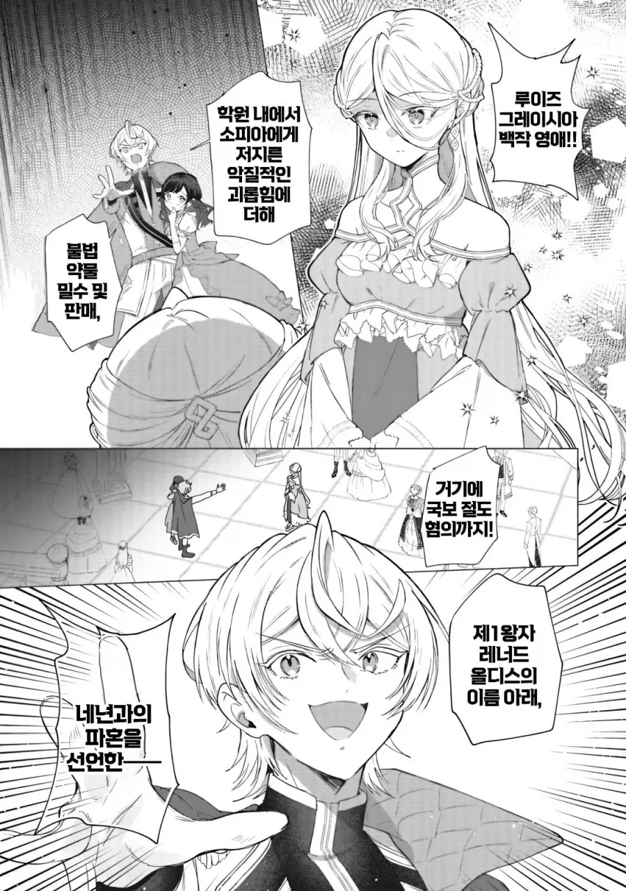 실수로 친구 엄마 찌찌 만진 1컷.manga 이미지 3