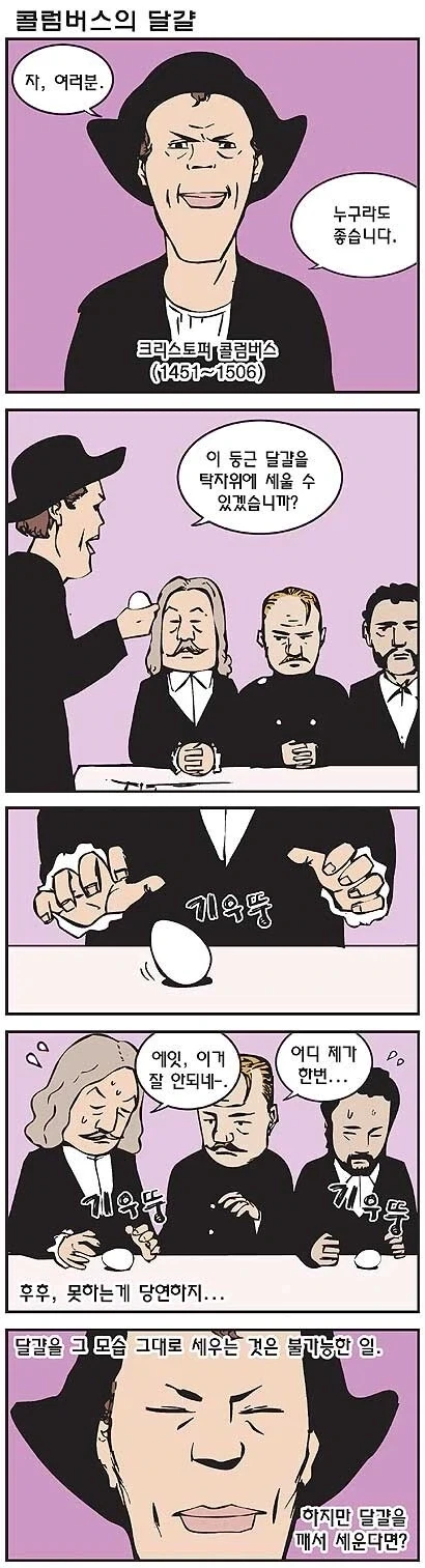 여동생이 여동생 친구와 노는 Manga 대표 이미지