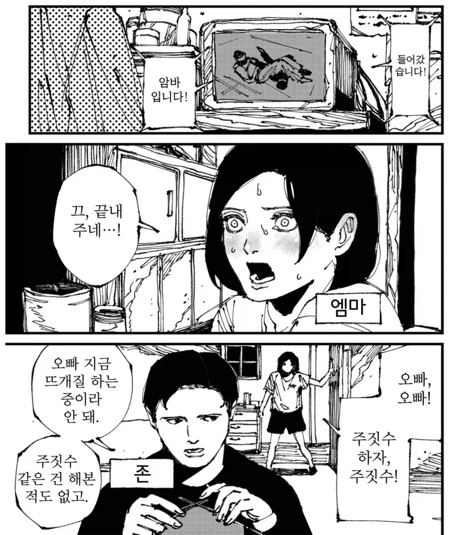 블리치] ㅎㅂ] 만신 대표 이미지