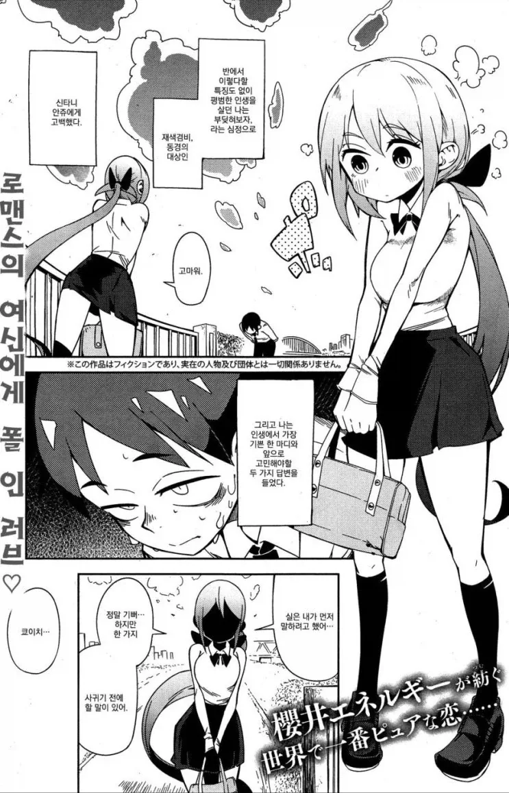 실수로 친구 엄마 찌찌 만진 1컷.manga 이미지 2
