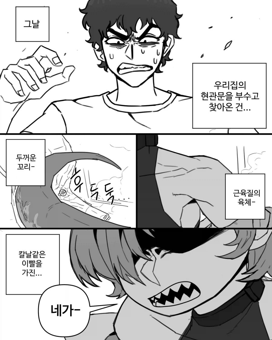 [@] 이오리 향수 냄새 나는 만화.manhwa 대표 이미지