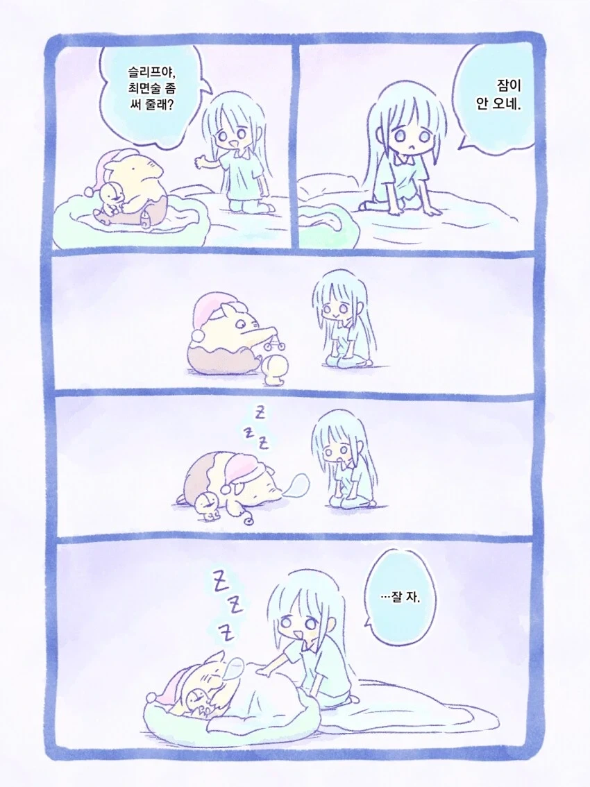 백합)으럇으럇! ㅇㅅ해라! 대표 이미지