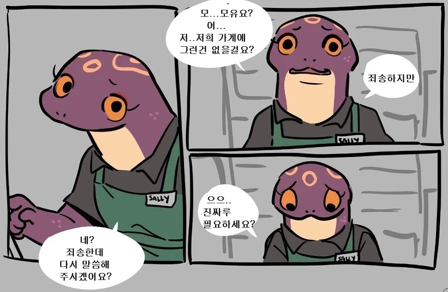 여동생이 여동생 친구와 노는 Manga 이미지 2