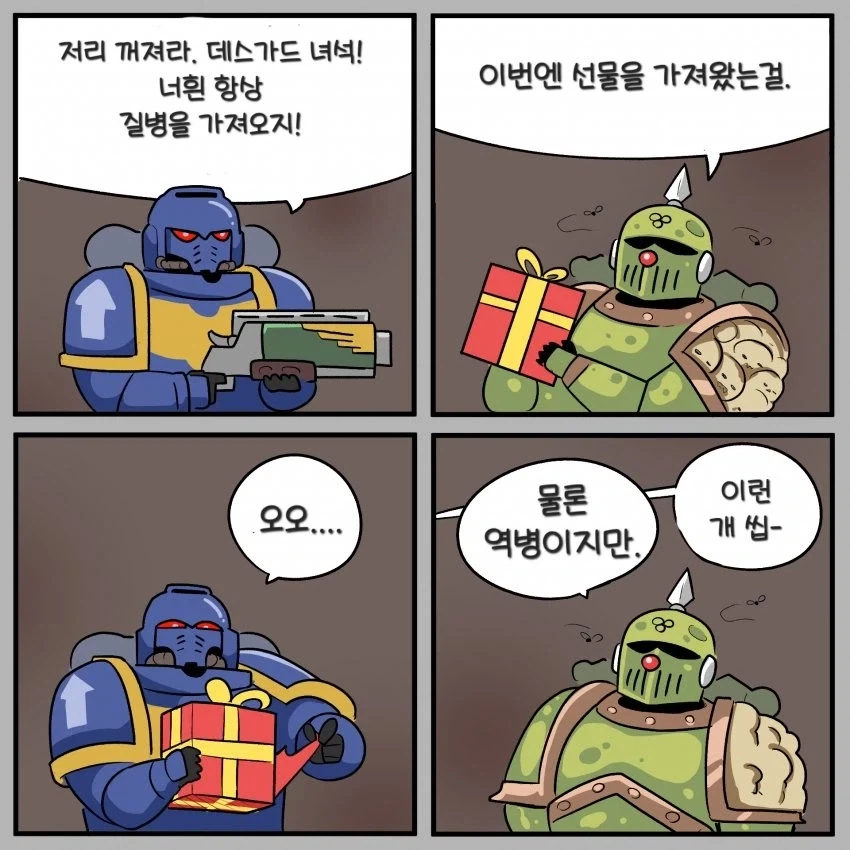 렌탈여친) 솔직히 미즈하라면 어쩔수 없지 대표 이미지