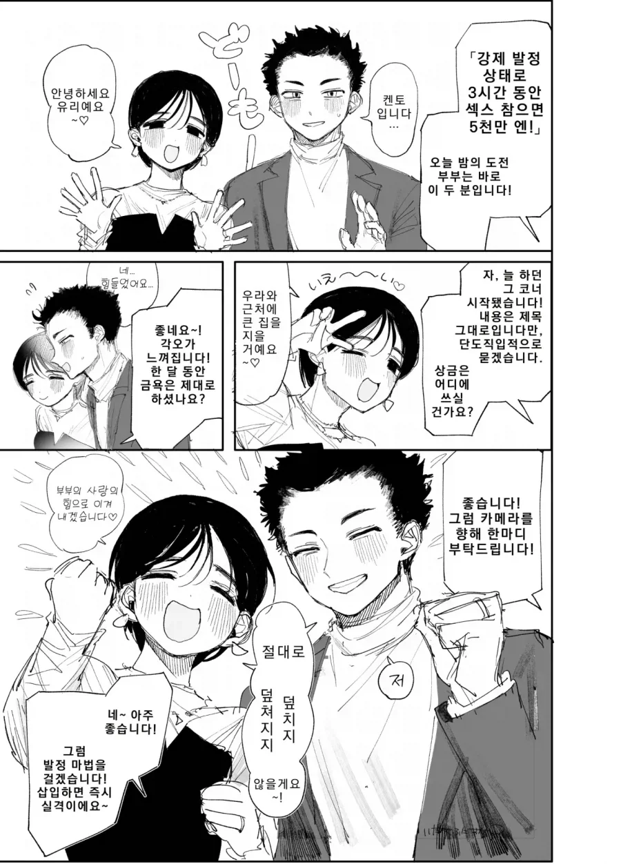 창녀촌 학습만화 대표 이미지