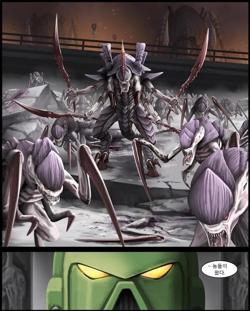 워해머)화염속으로manga_8.webp