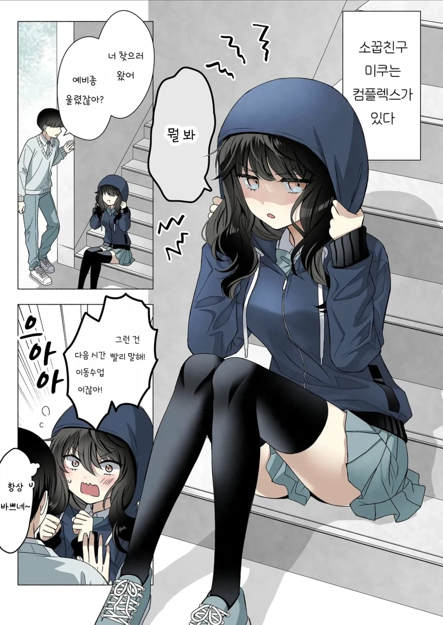 유희왕)의외로 카드나 듀얼보다 중요한것.JPG 대표 이미지