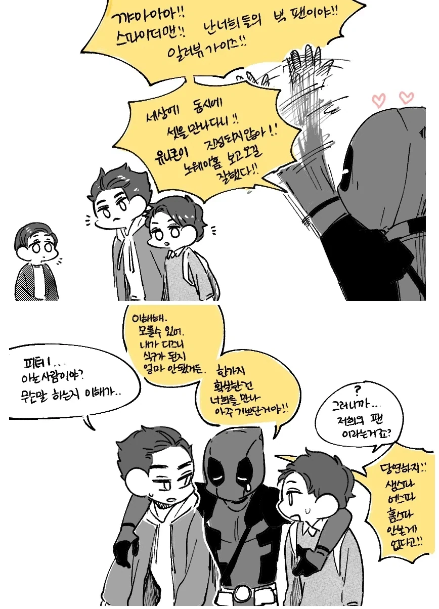 말딸)무언가의 씌인 카페 VS 타키온.manhwa 대표 이미지