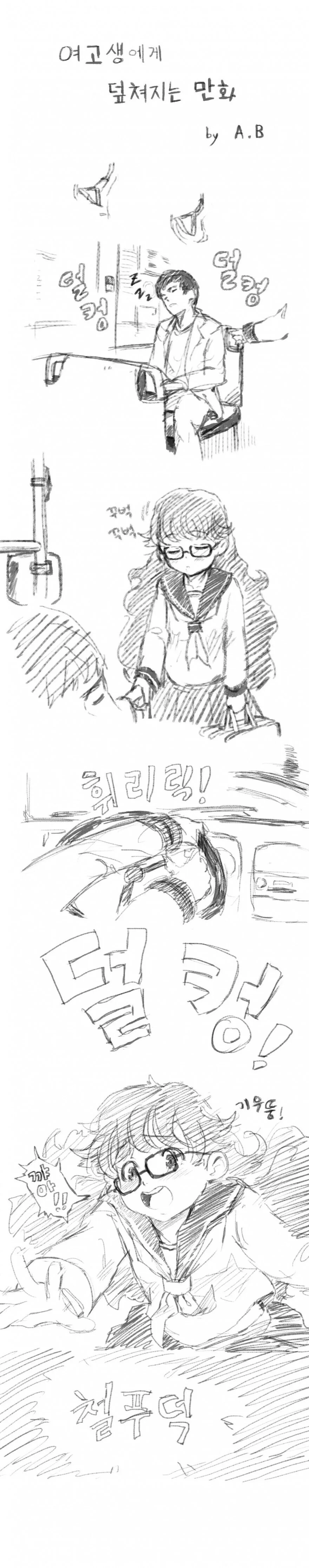 원더풀프리큐어) 이로하랑 떨어지기 싫은 코무기 대표 이미지