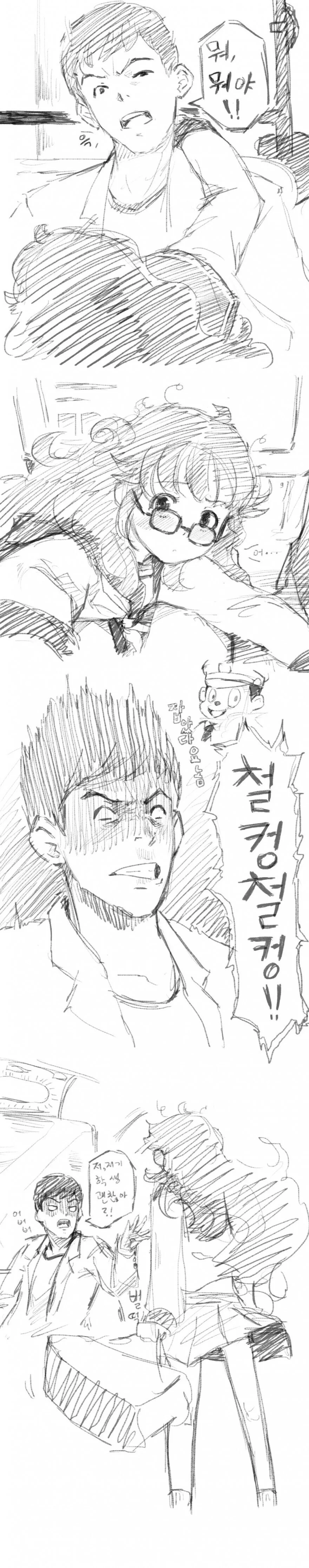 manga_773994_002.webp