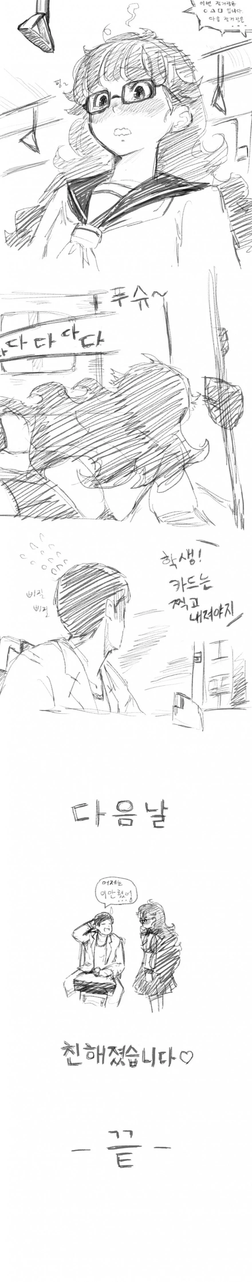 manga_773994_003.webp