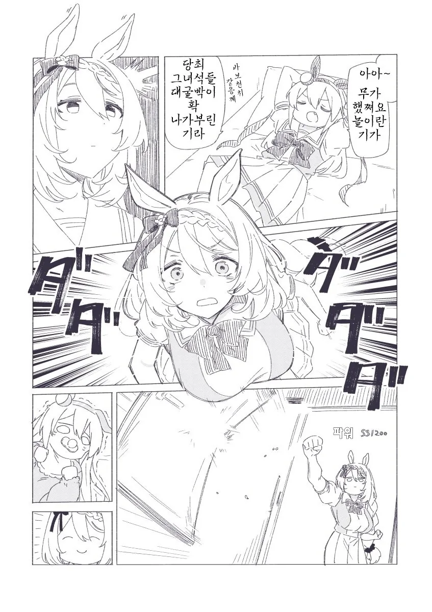 manga_782409_002.webp