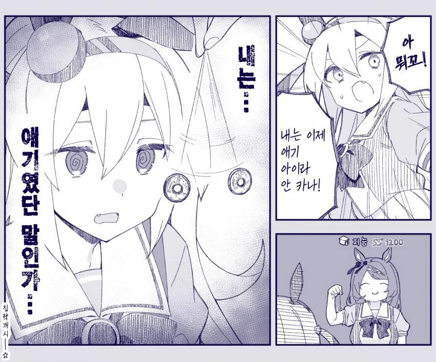 manga_782409_003.webp