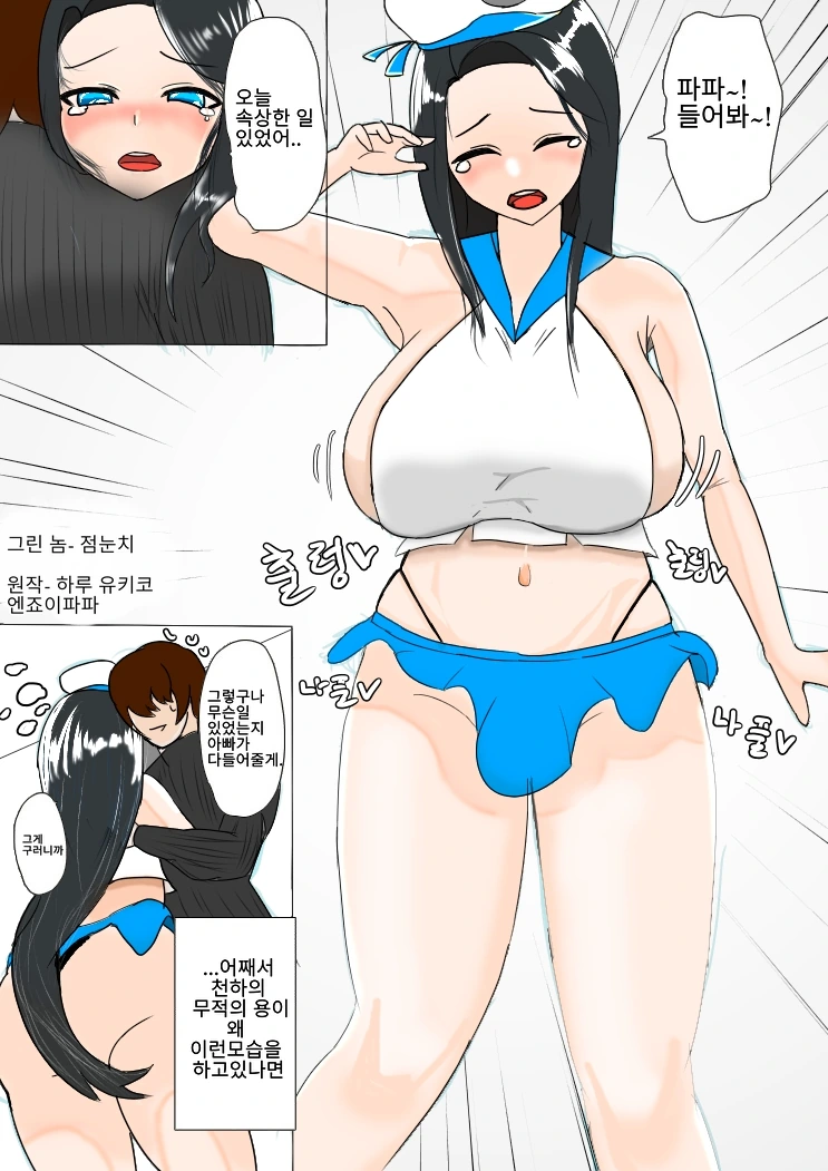 manga_794487_002.webp