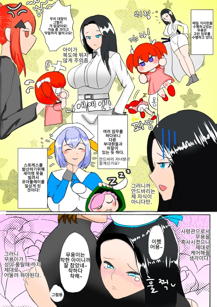manga_794487_003.webp