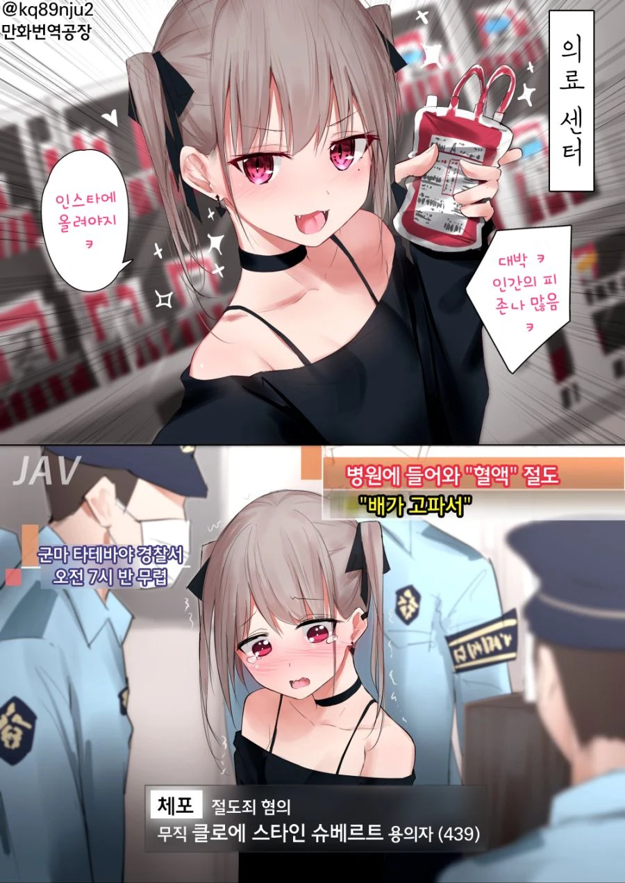 미개한 유목인한테 최신 지식 가르치는 만화.jpg 대표 이미지