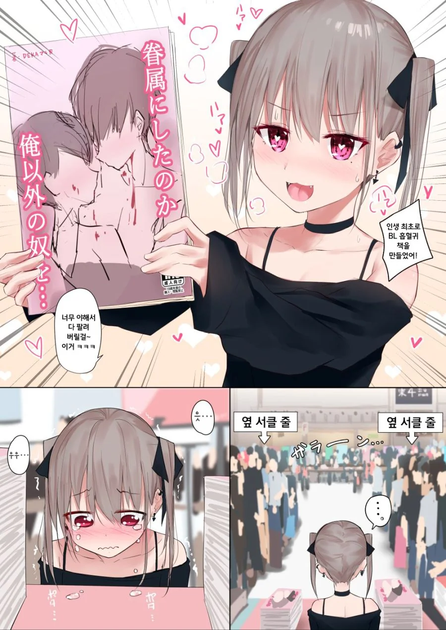 manga_807647_002.webp