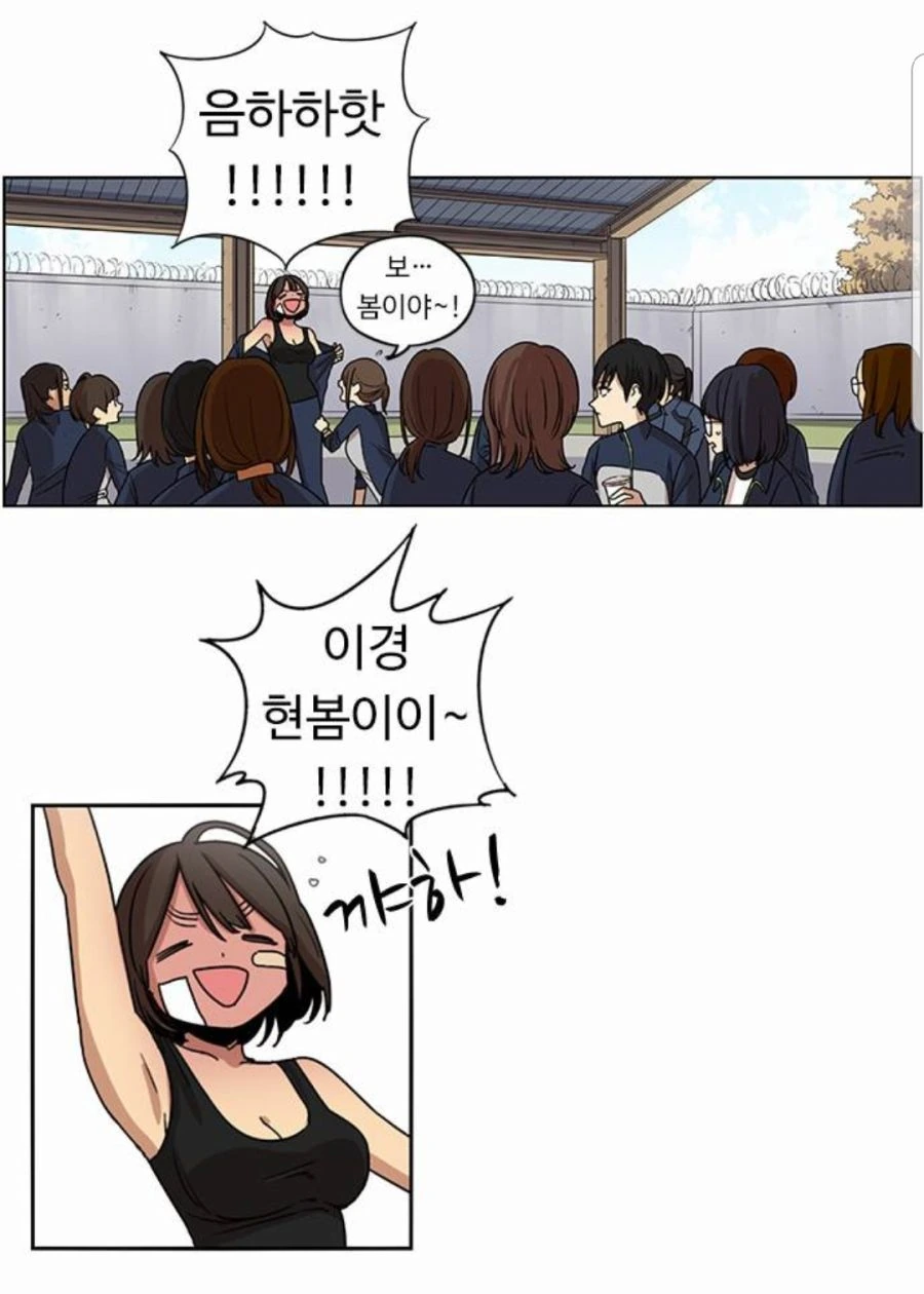 manga_852691_004.webp